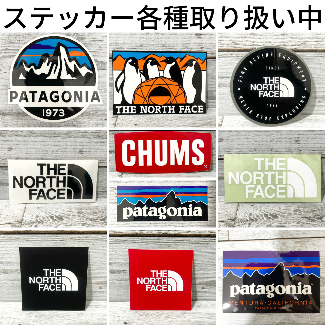 ステッカー取り扱い始めました！