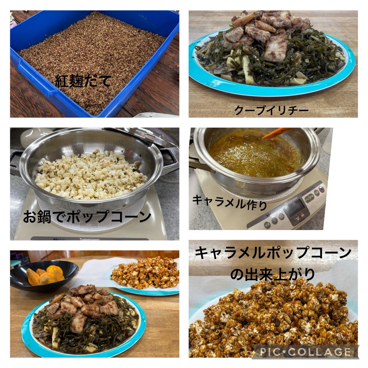 来週の教室予定