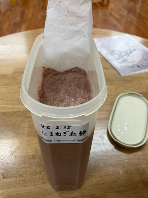 こんにちは薬膳味噌教室です✨