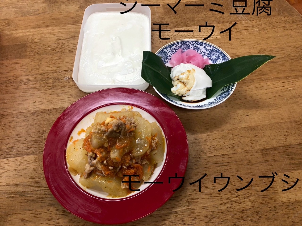 来週の予定