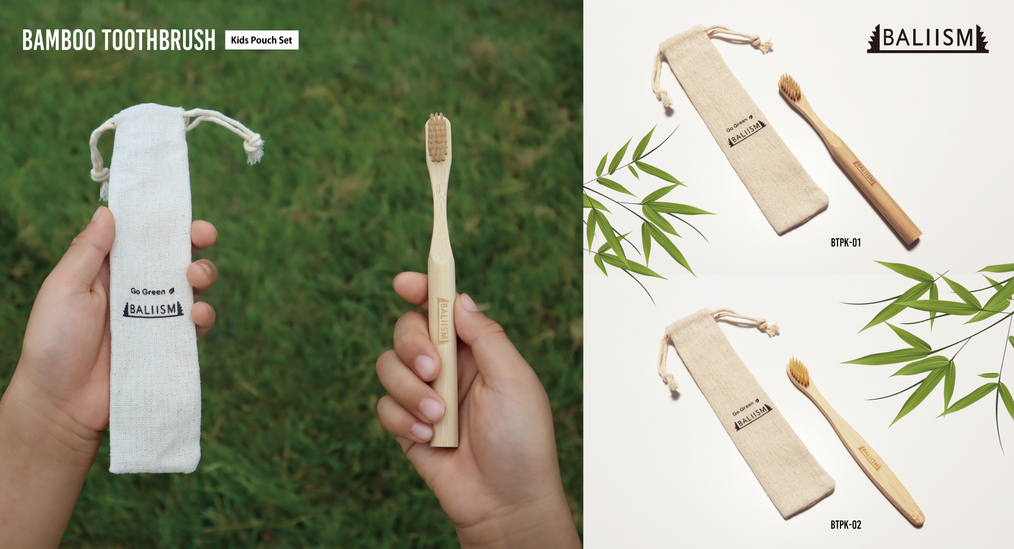 『キッズ・バンブー歯ブラシ 収納ポーチセット』発売開始