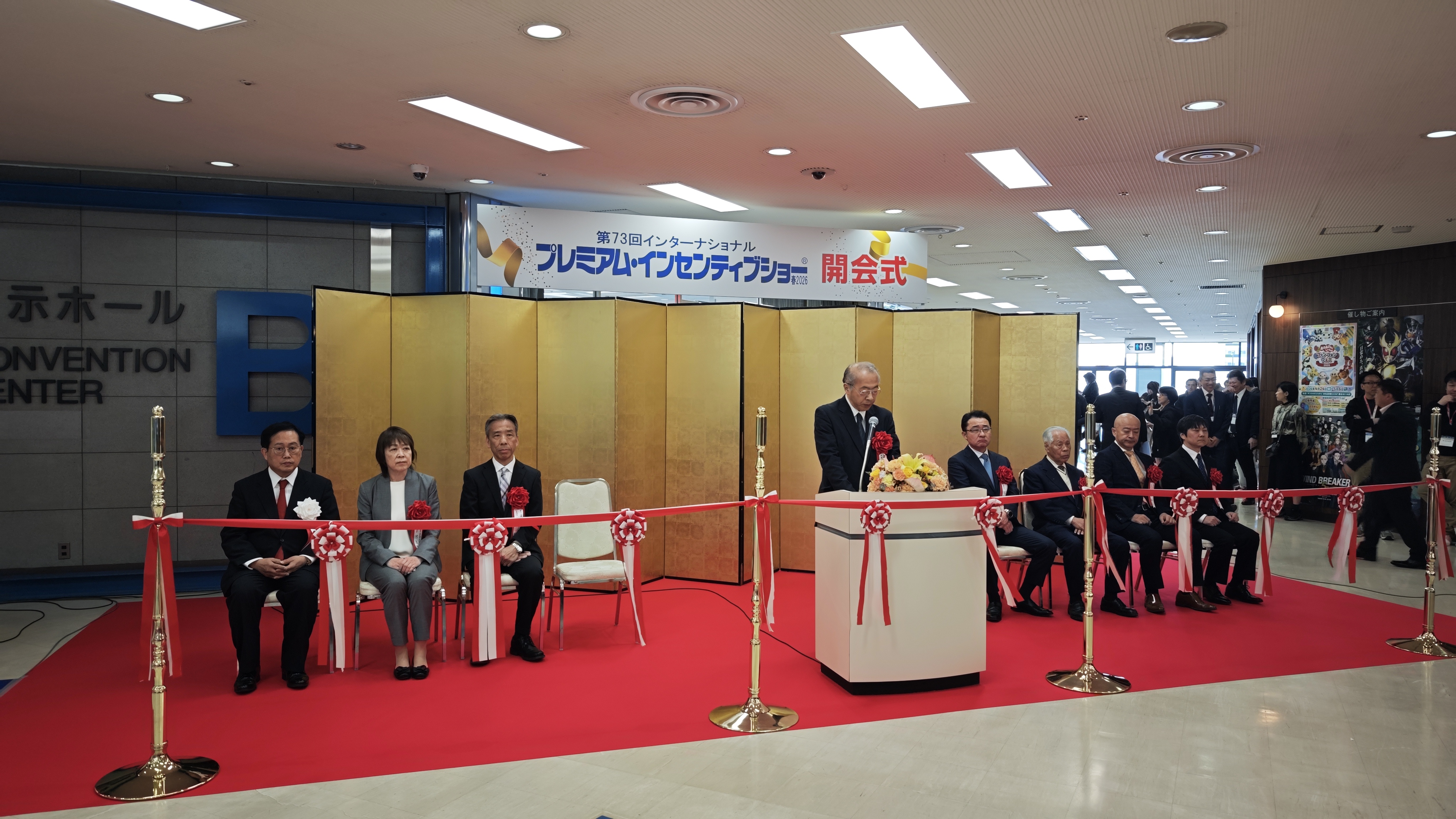 「プレミアム・インセンティブショー」開催レポート