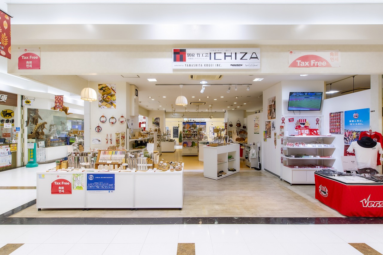 ICHIZA(大分県 別府駅前)でお取り扱い開始