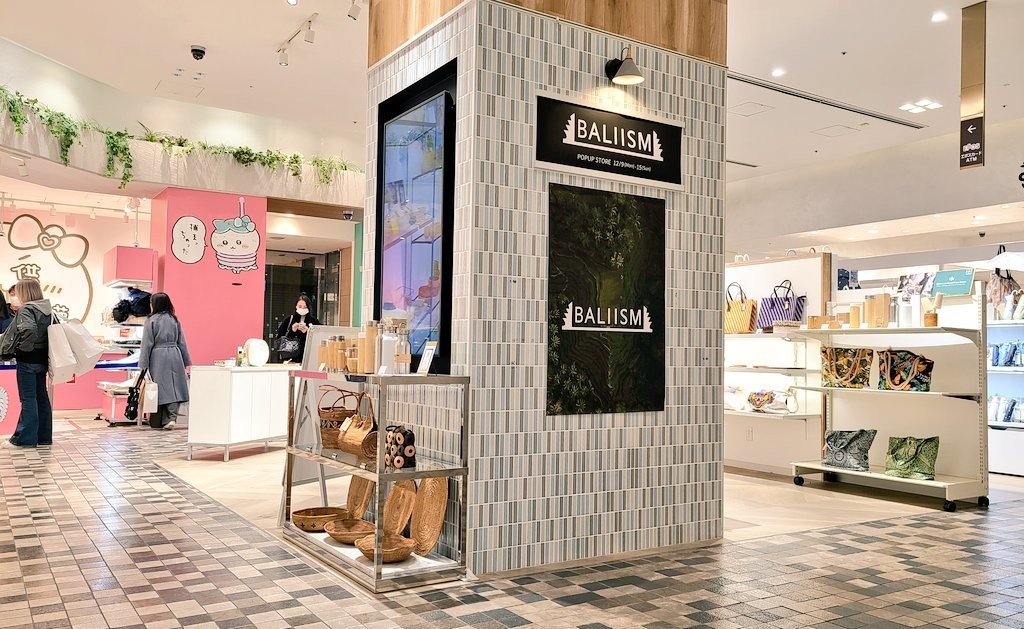 新宿マルイ本館でPOPUP STORE開催中 ＜12/9(月)-12/15(日)＞