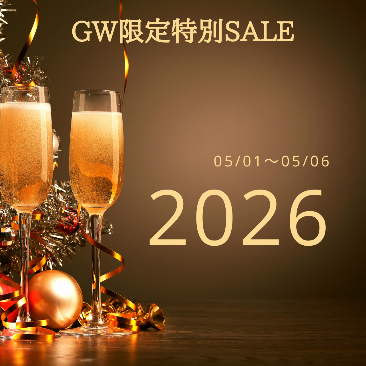 【全品10%OFF】GW限定特別SALE