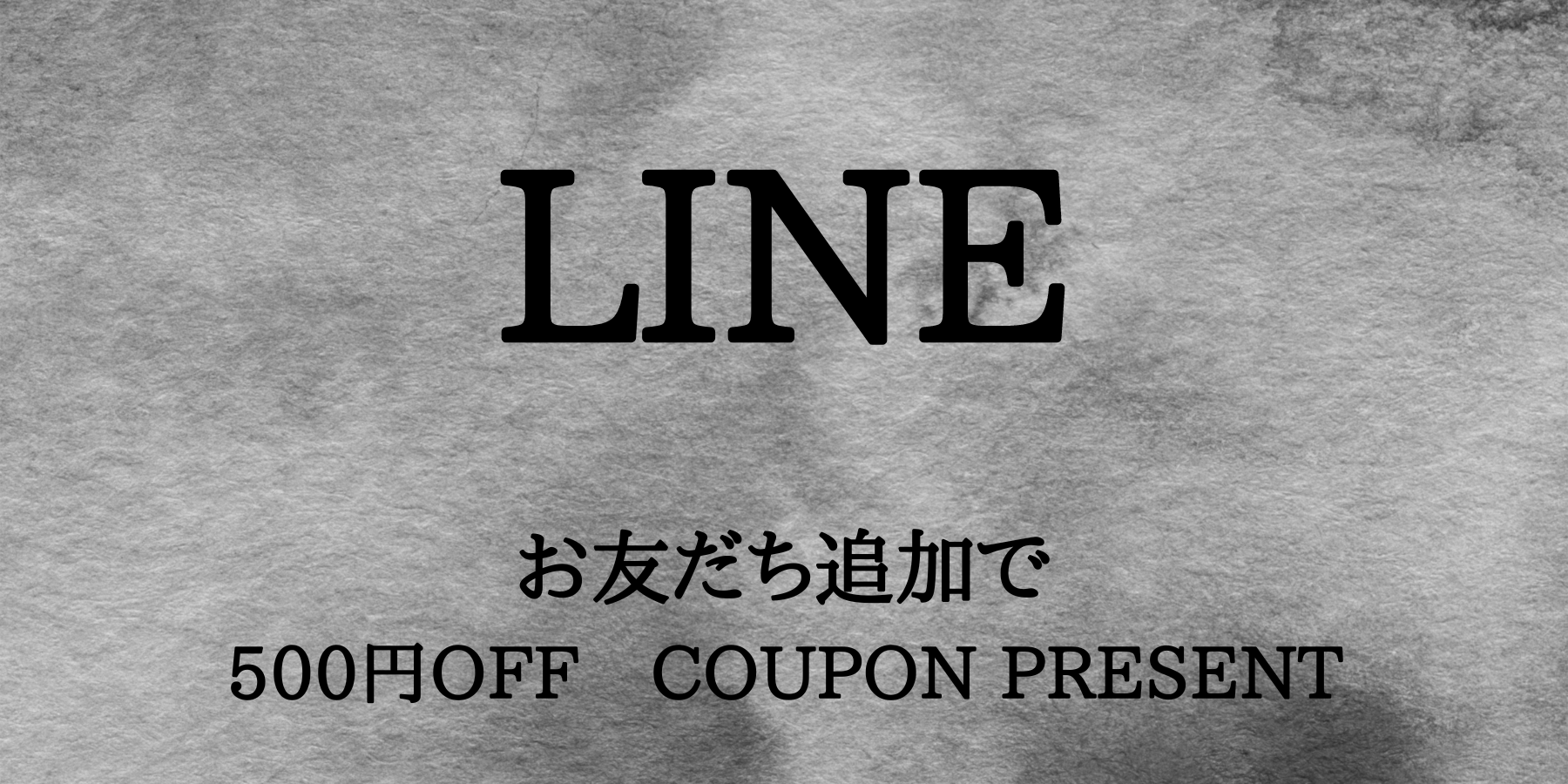 【Oshamen】公式LINEはじめました！！お友だち追加で500円OFFクーポンプレゼント！