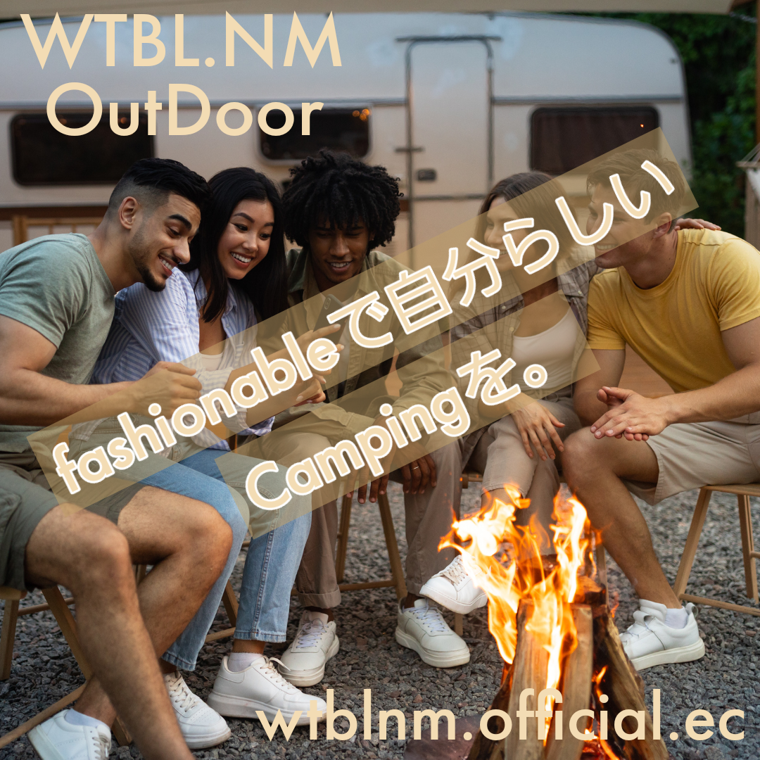 Newシリーズ『🏕️Fashionable Camp⛺』