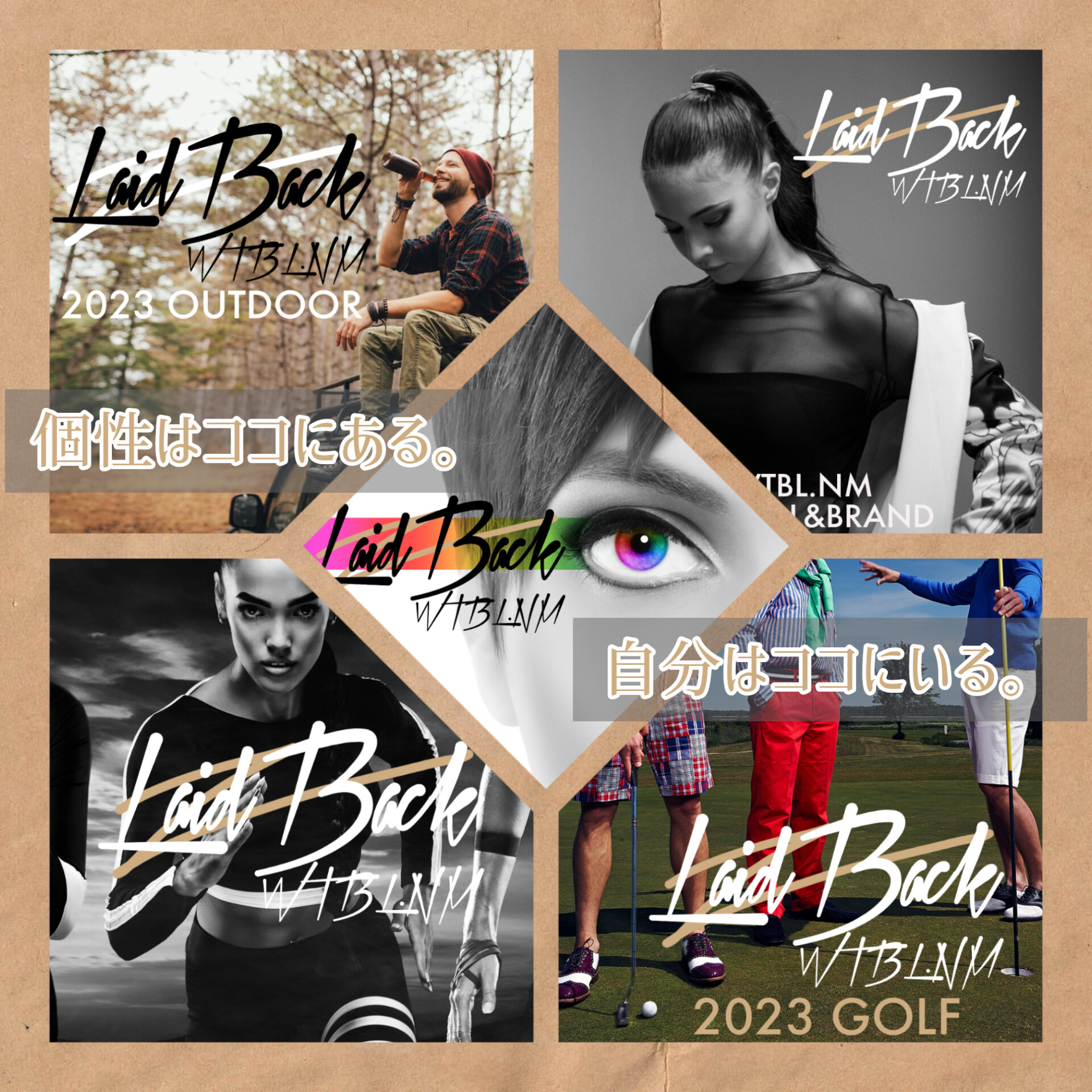 2023【Laid-Back】Series