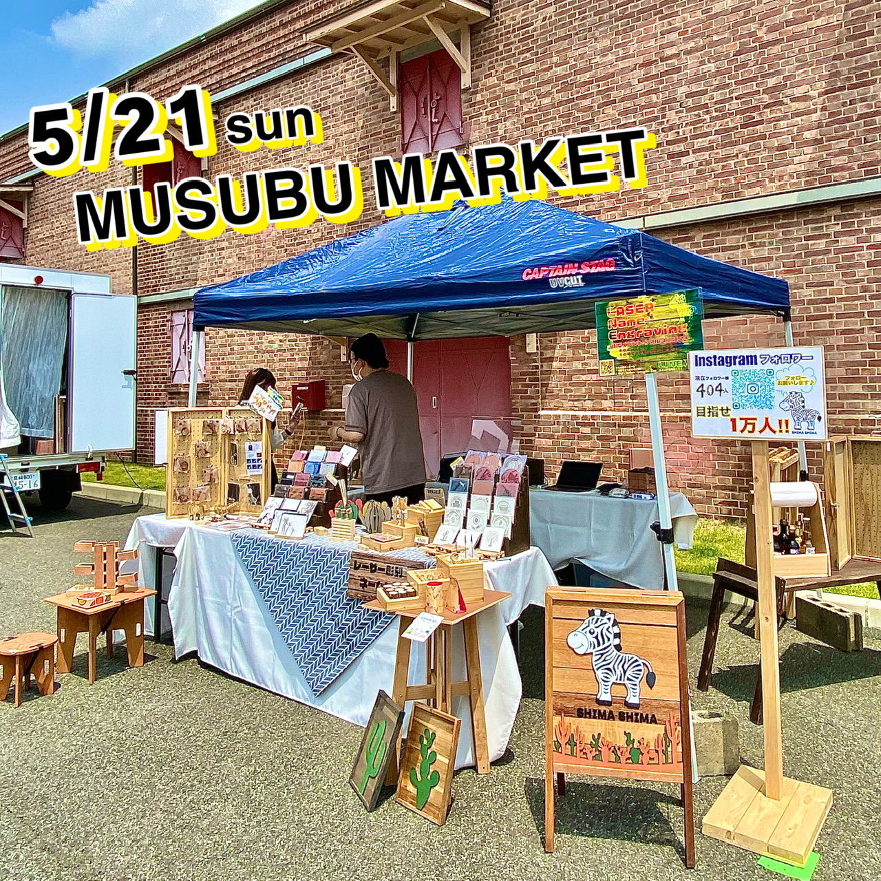 5.21 MUSUBU MARKET