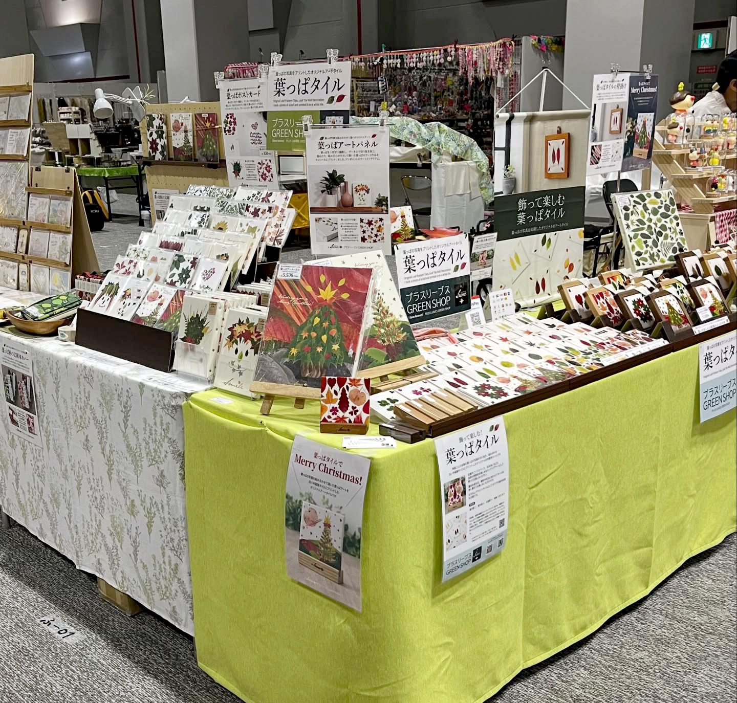 販売再開いたします