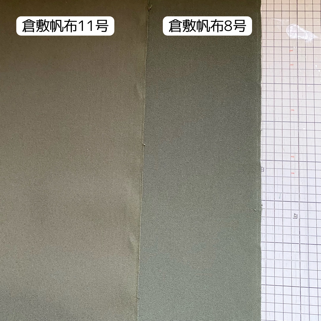 取り扱い色／倉敷帆布 8号帆布、11号帆布