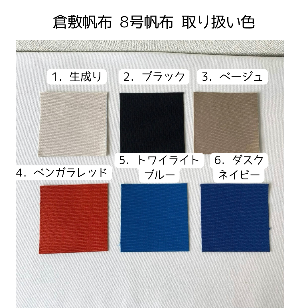 取り扱い色に「ダスクネイビー」を追加しました