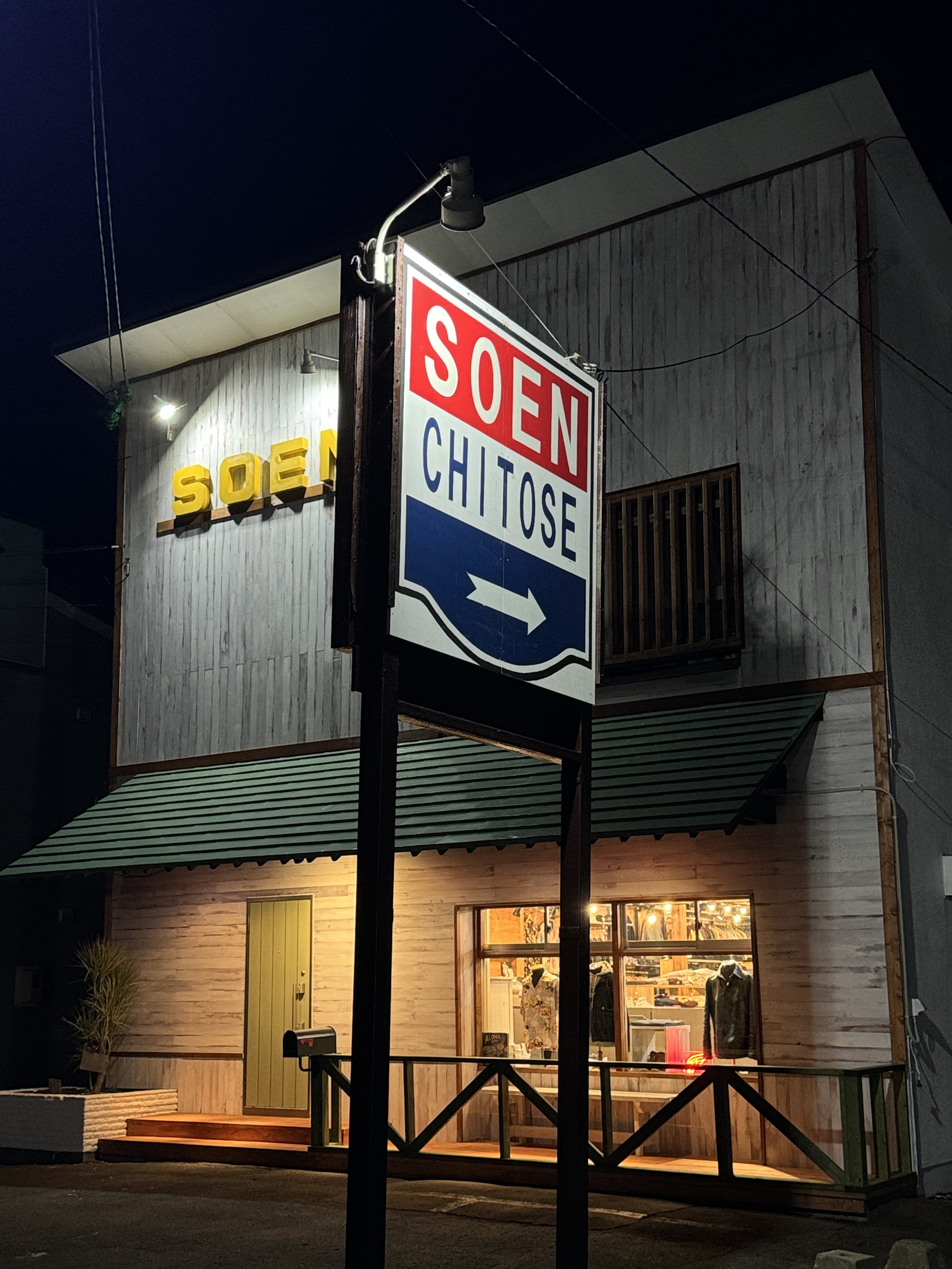 2024年9月14日より実店舗移転、リニューアルオープンしました。