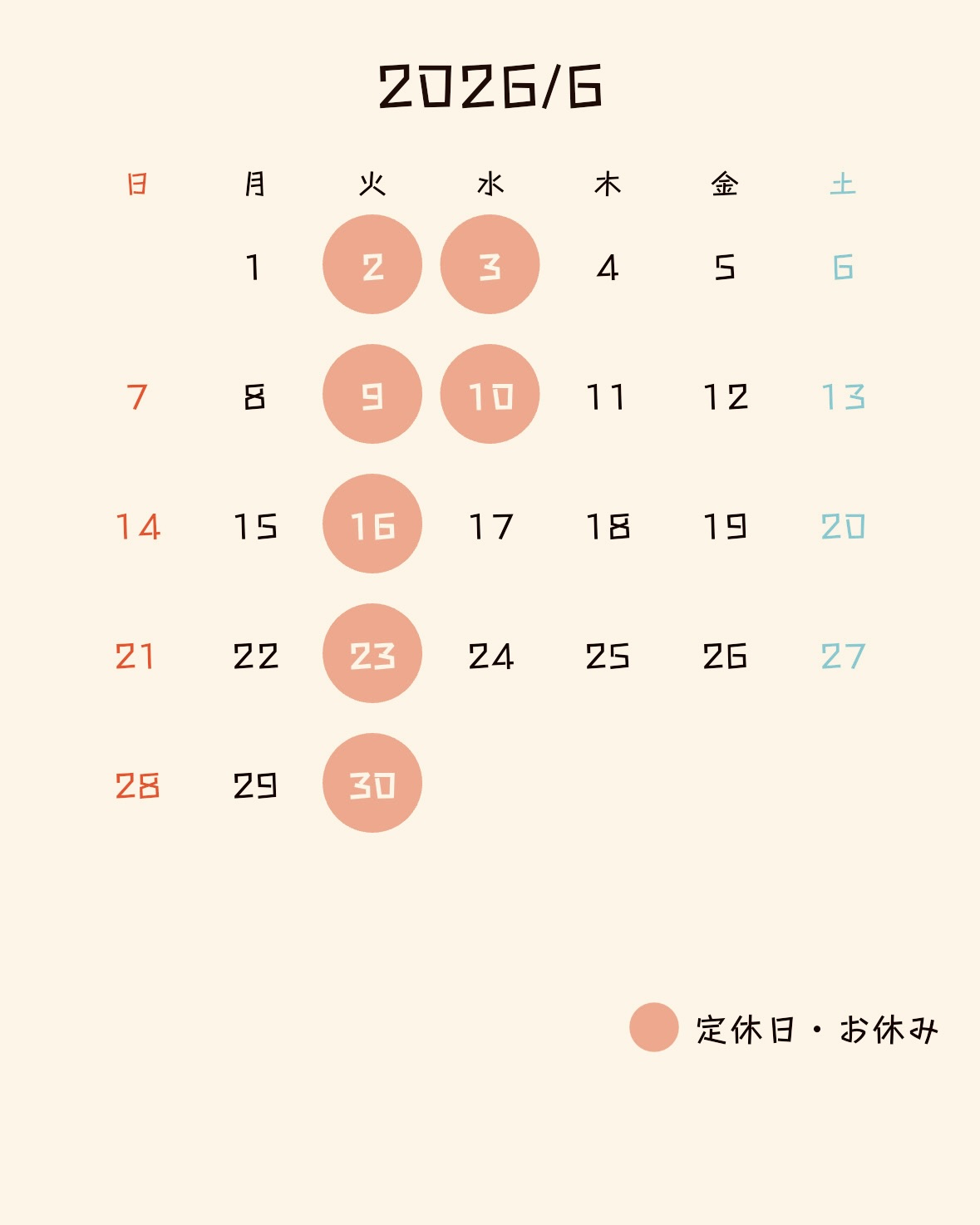６月度営業予定(2-3,9-10,16,23,30休み)