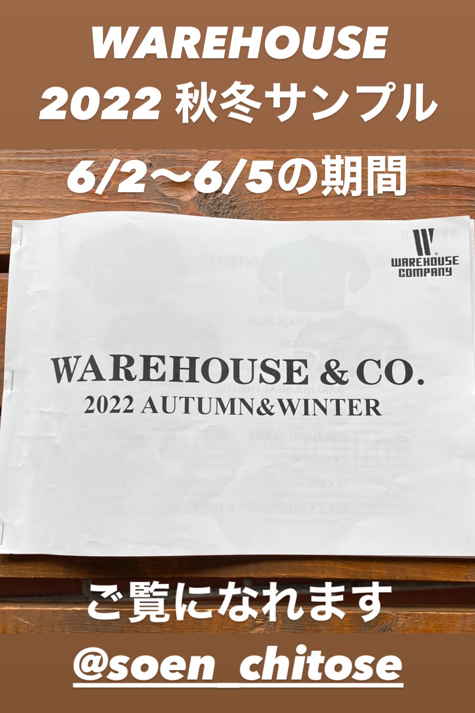 WAREHOUSE　2022 AUTUMN ＆ WINTER サンプルご覧になれます（6/2-5）