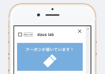 5%OFF COUPON 好評に付き4月まで延長!
