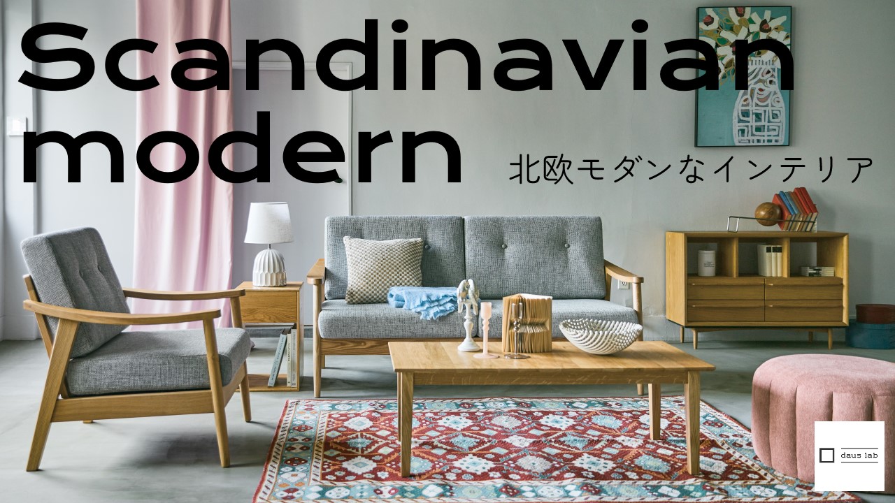 コーディネートのサムネイル画像