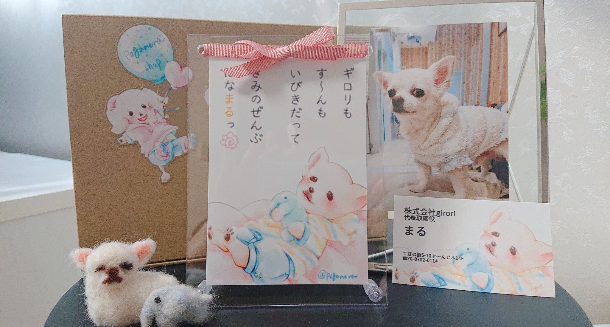 はじめての発送🎁
