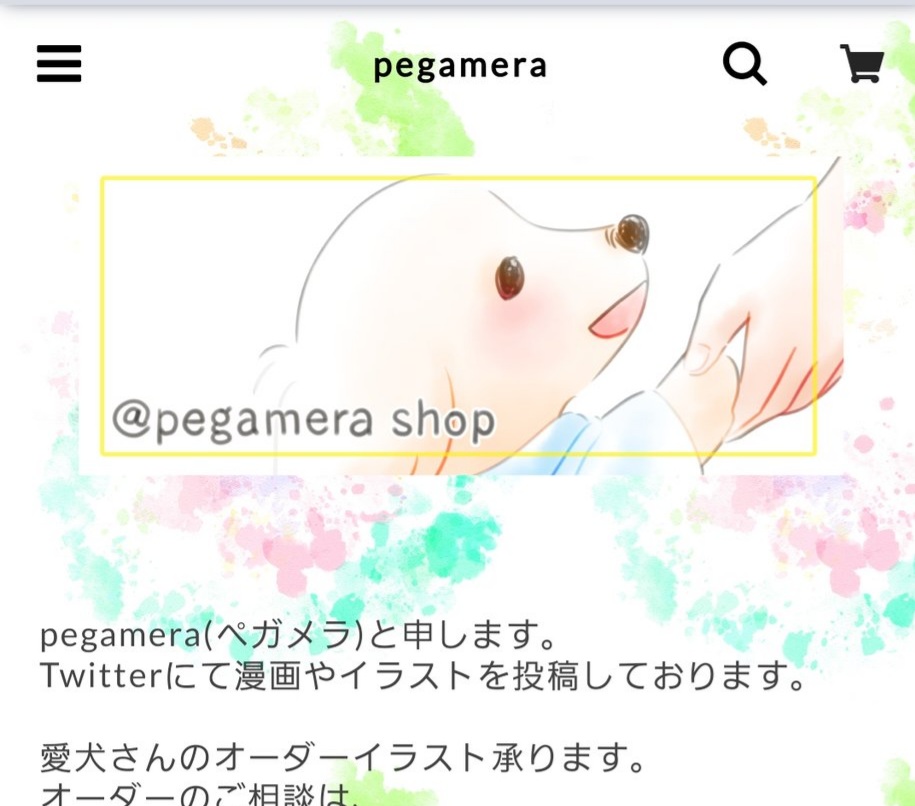 ショップのホームページ🌼