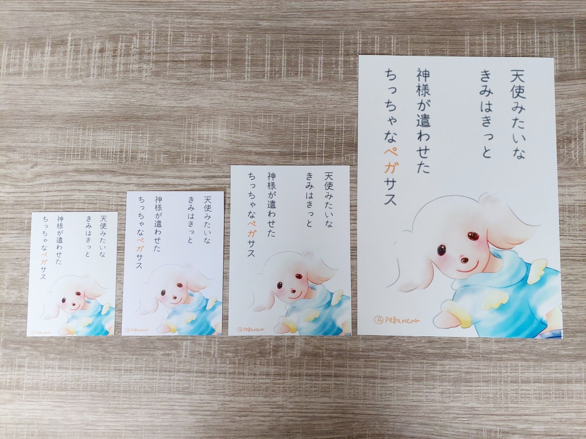 サイズ別印刷について📑