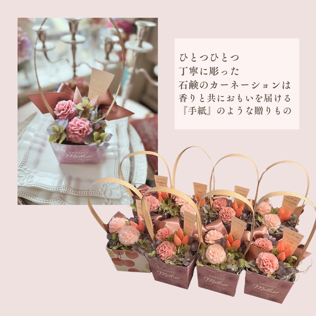 【5月のご縁に感謝】母の日オーダー・レッスン・ギフトの輪が広がりました🌸