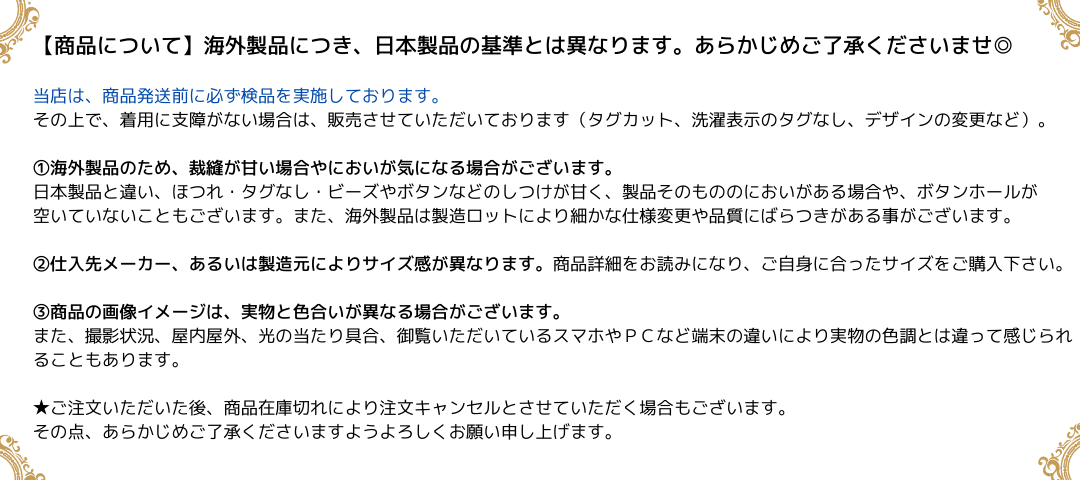 ★ご利用ガイド★