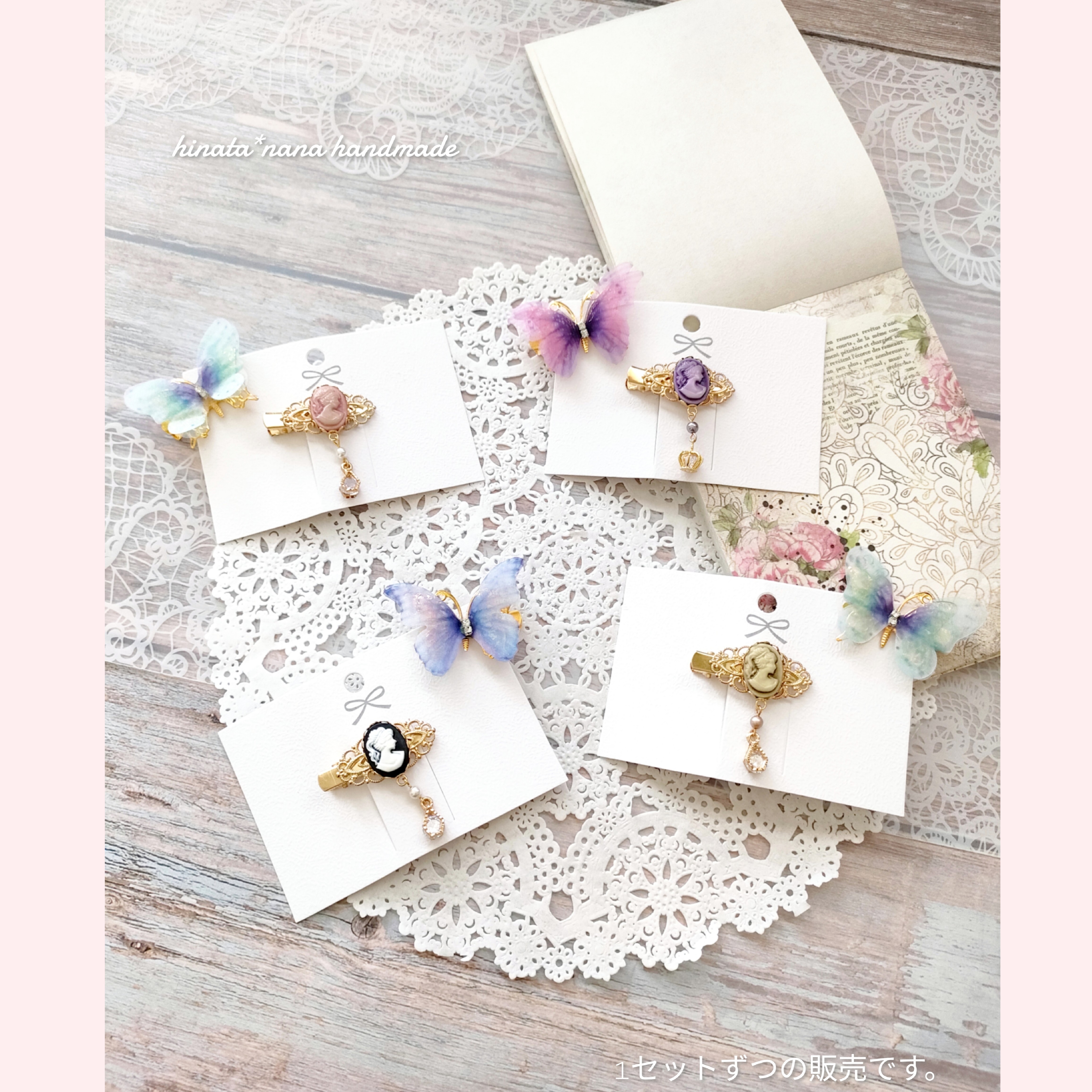 紙モノのアクセントに♡