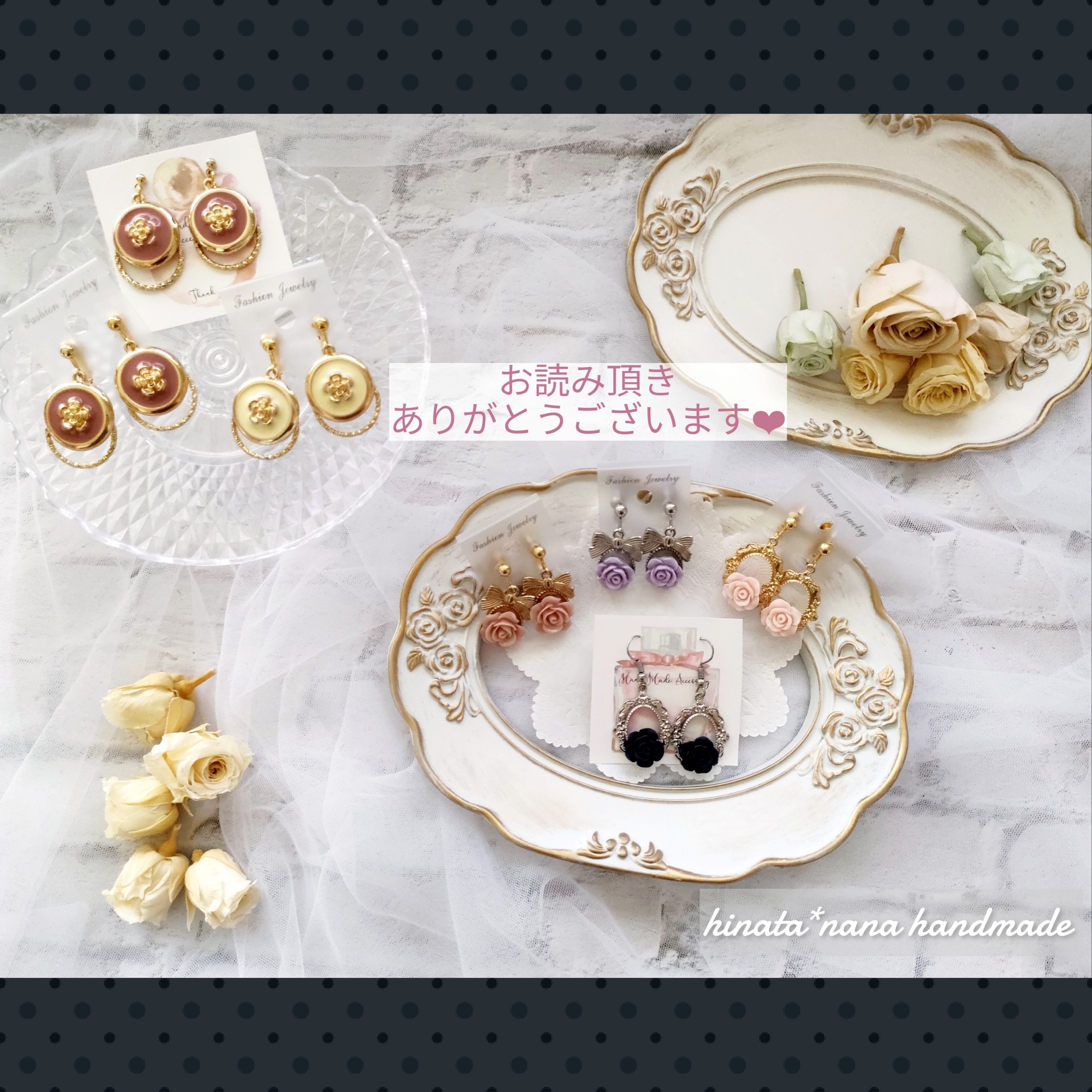 レビューのApps機能✩.*˚