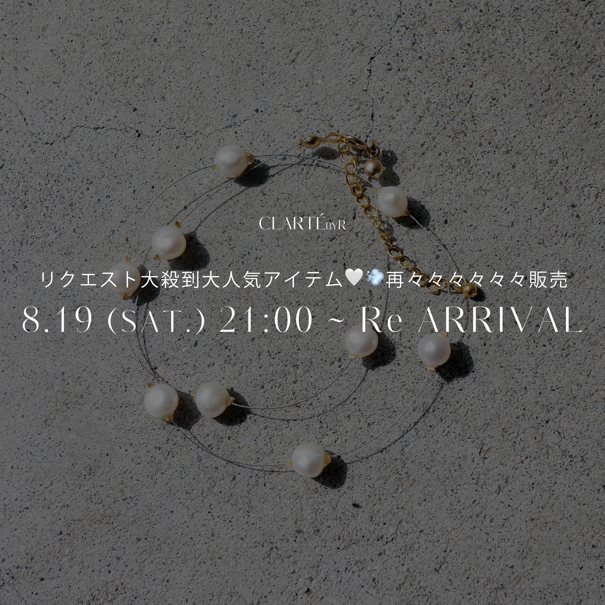 8.19(SAT.)21:00 〜 Re ARRIVAL