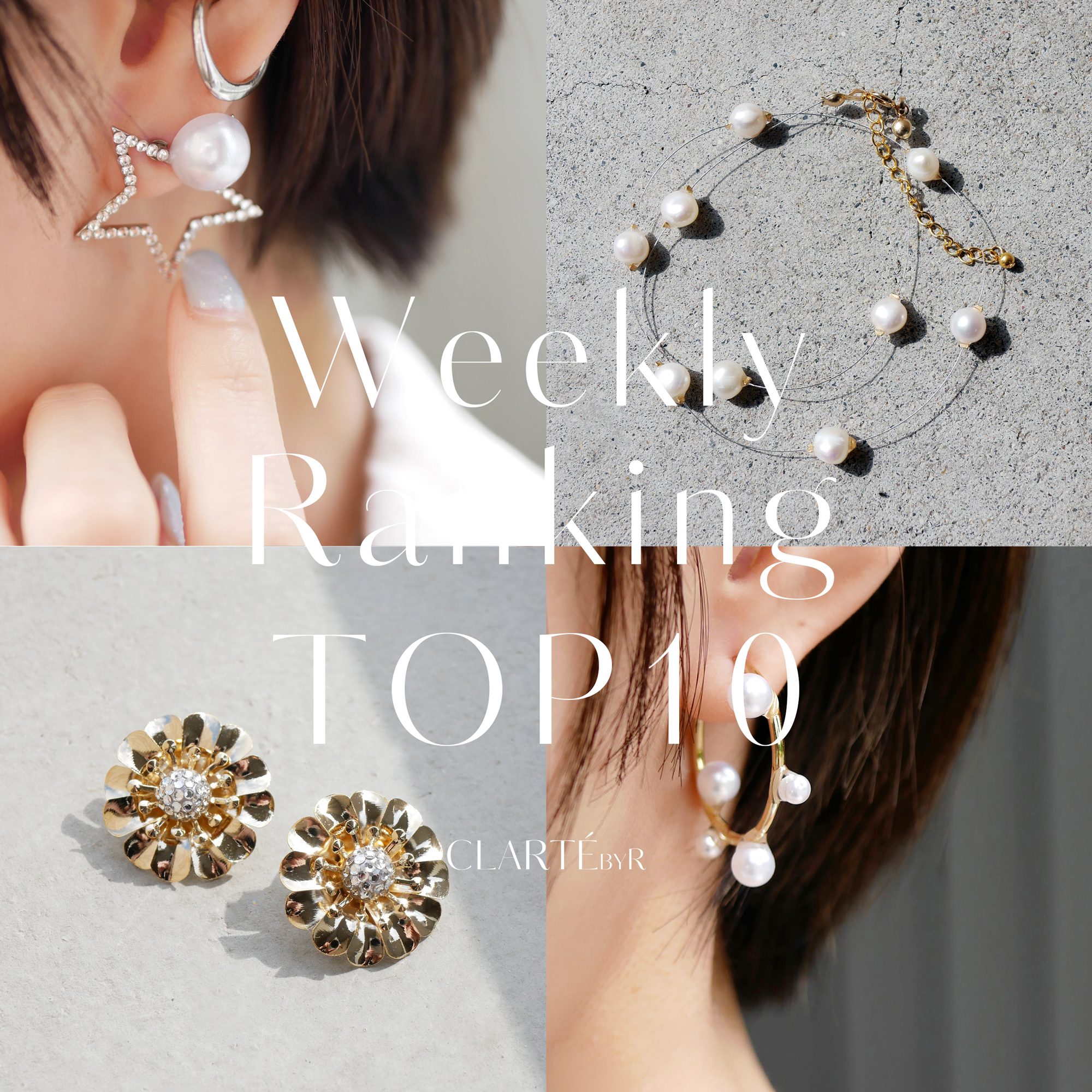 【人気TOP10】Weekly Ranking