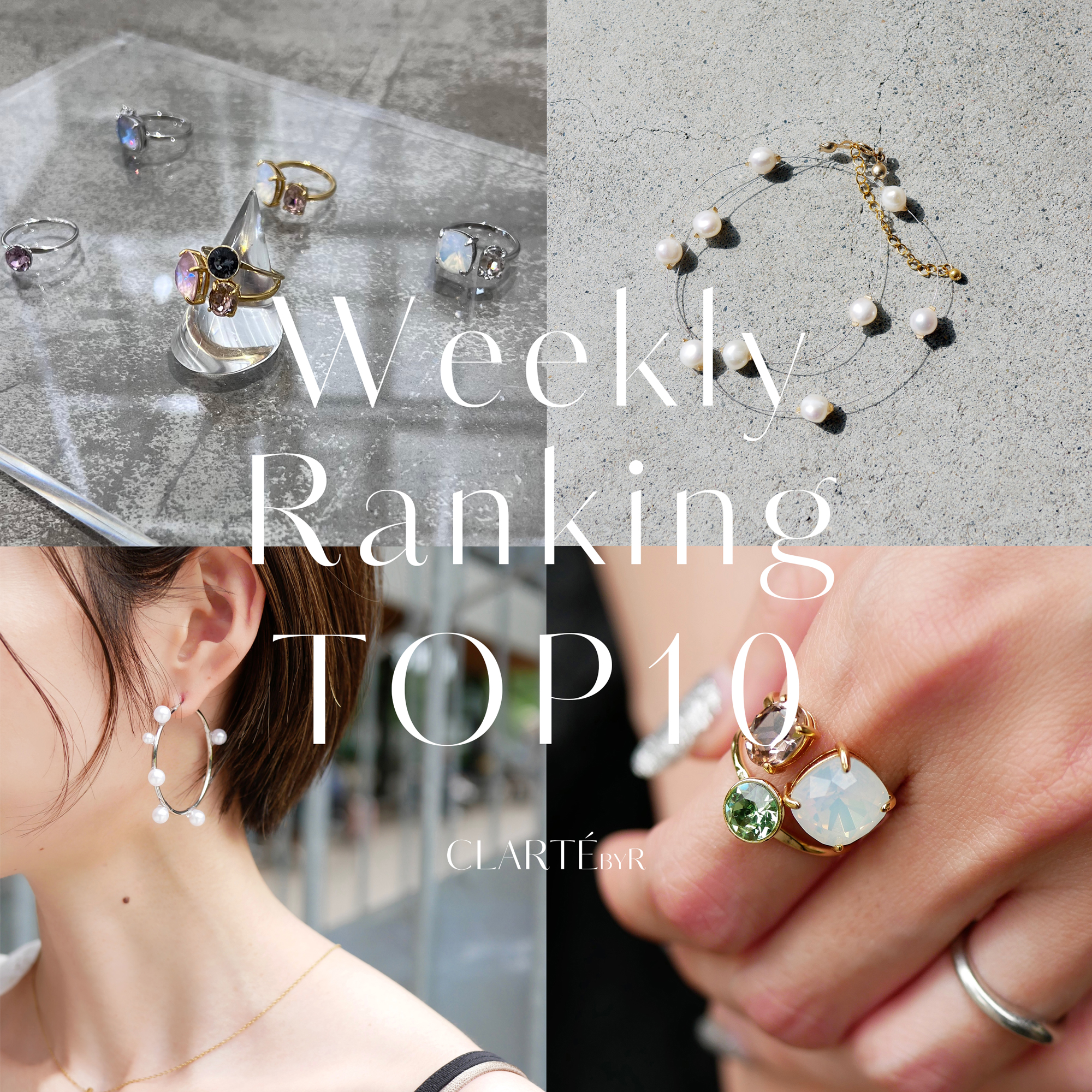 【人気TOP10】Weekly Ranking