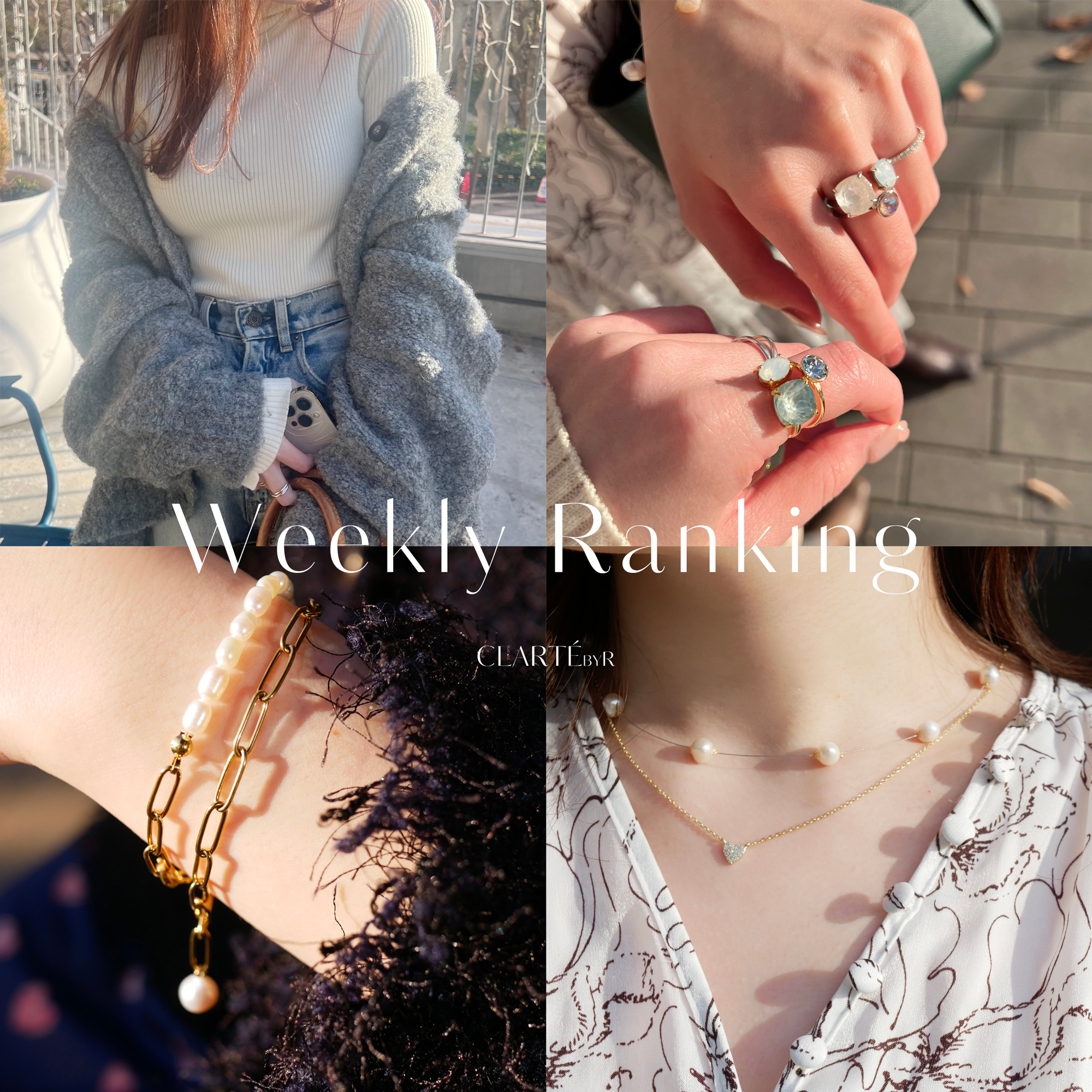 【人気TOP10】Weekly Ranking