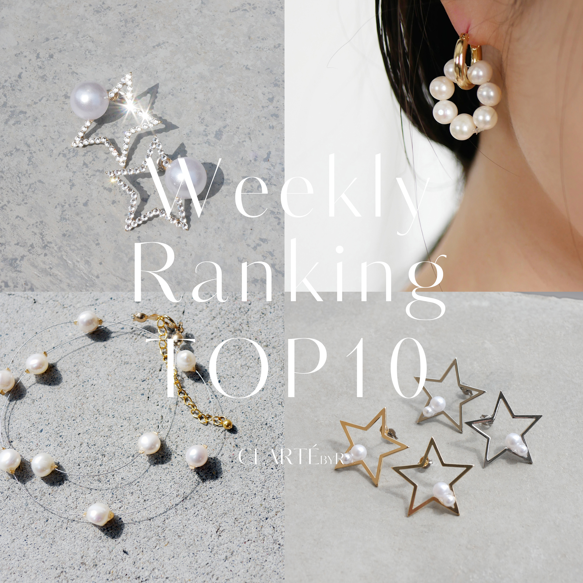 【人気TOP10】Weekly Ranking