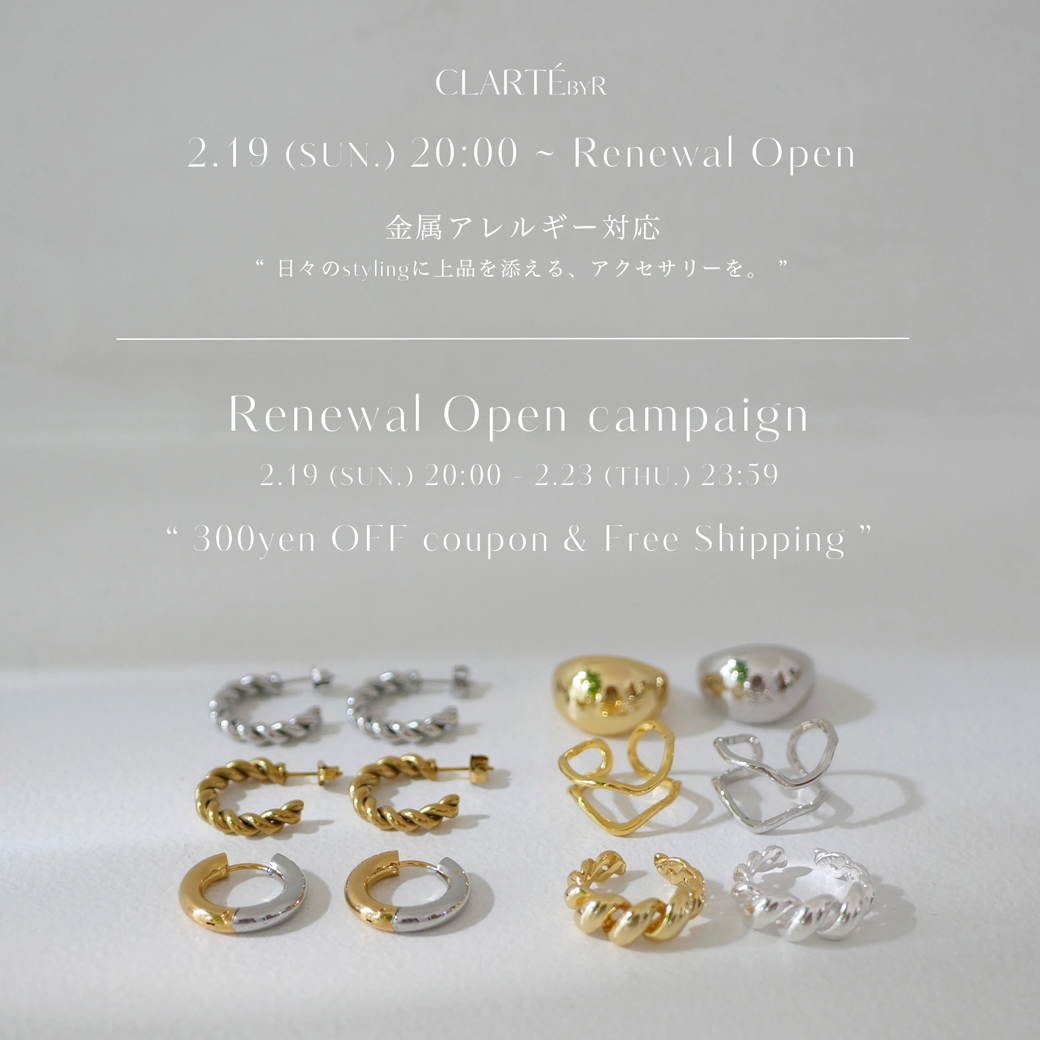 ~2/23(THU.)23:59 / Renewal Open Campaign 🏳