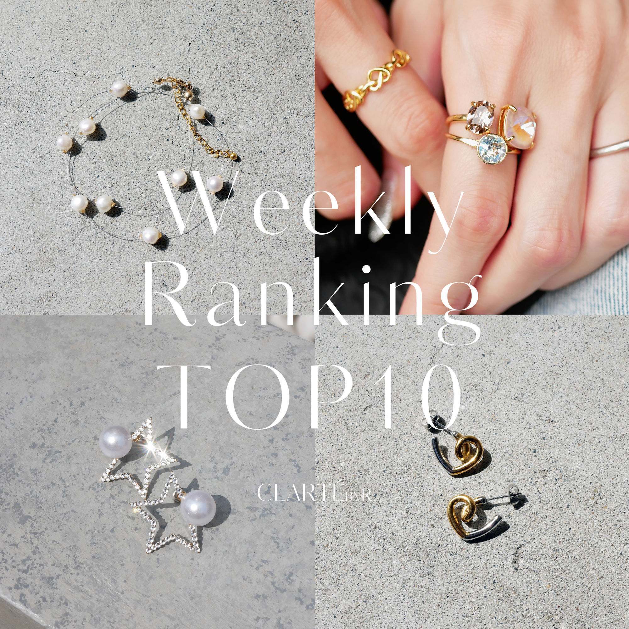 【人気TOP10】Weekly Ranking