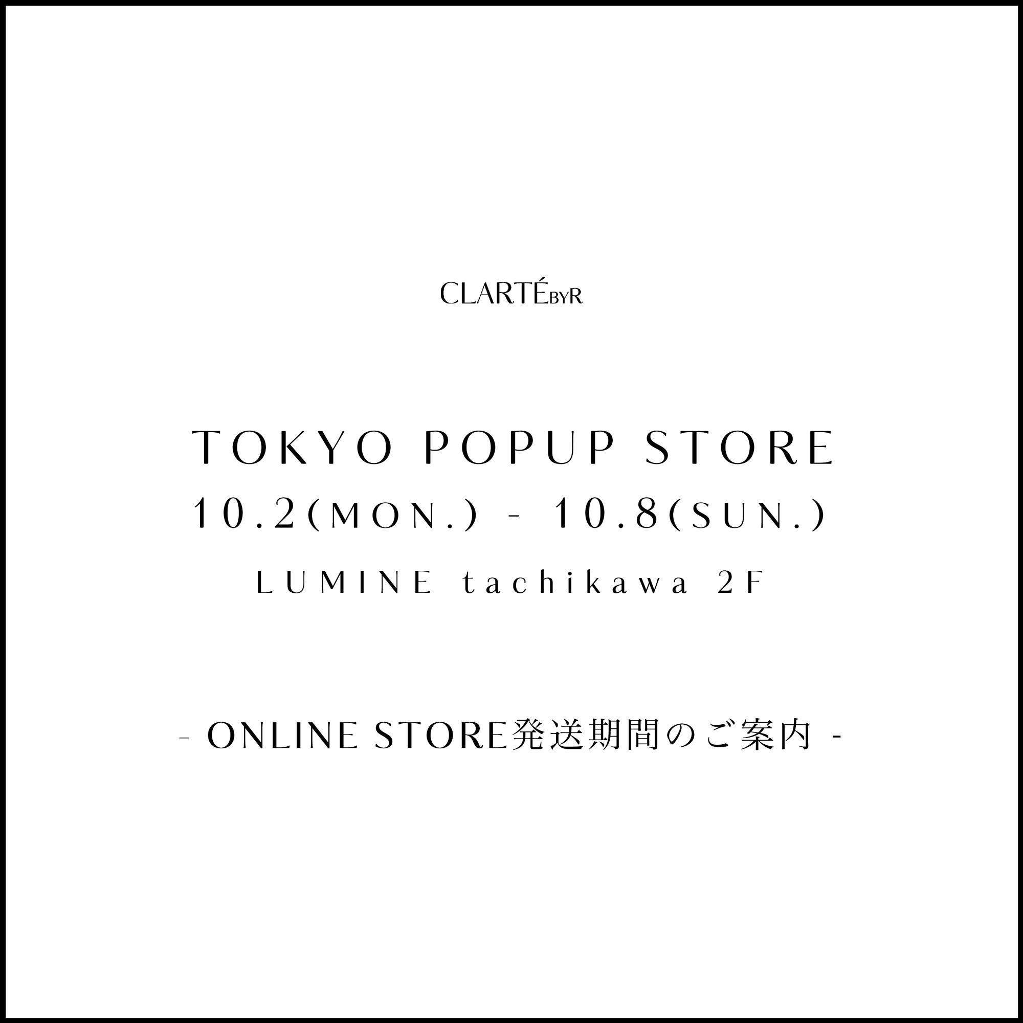 POPUP STORE開催決定 & 商品発送期間のお知らせ