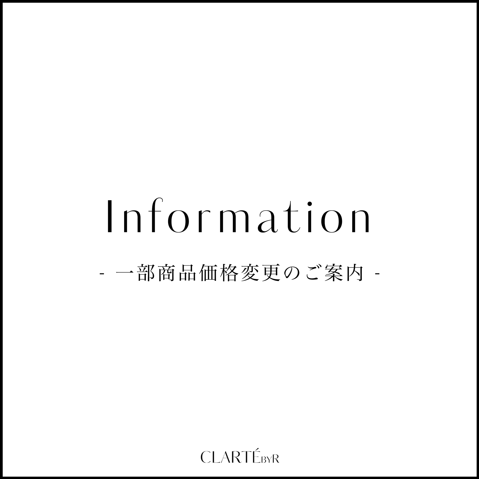 [ 一部商品価格変更のご案内 ] ※2025/1更新