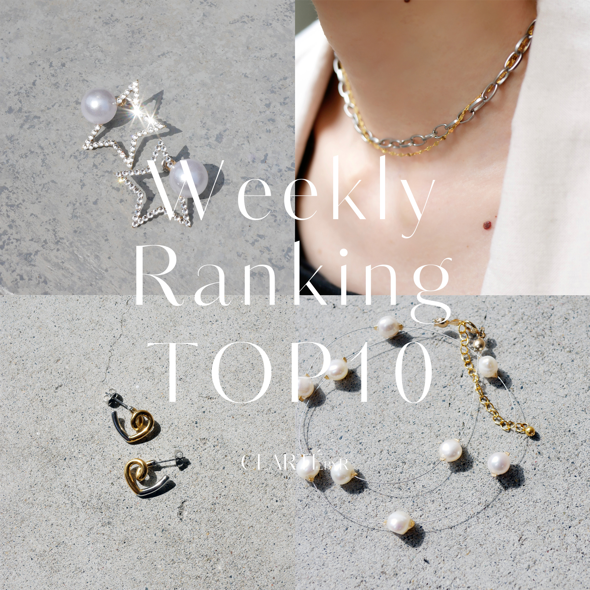 【人気TOP10】Weekly Ranking