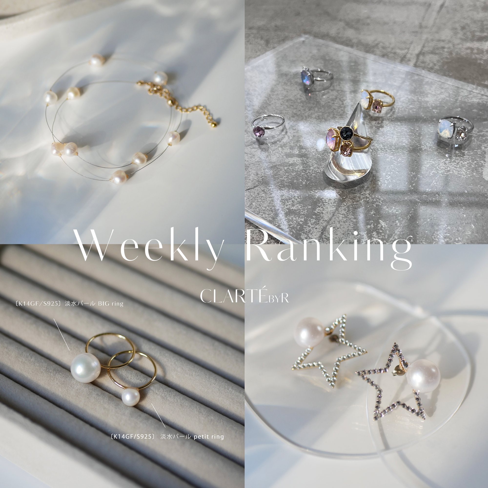 【人気TOP10】Weekly Ranking