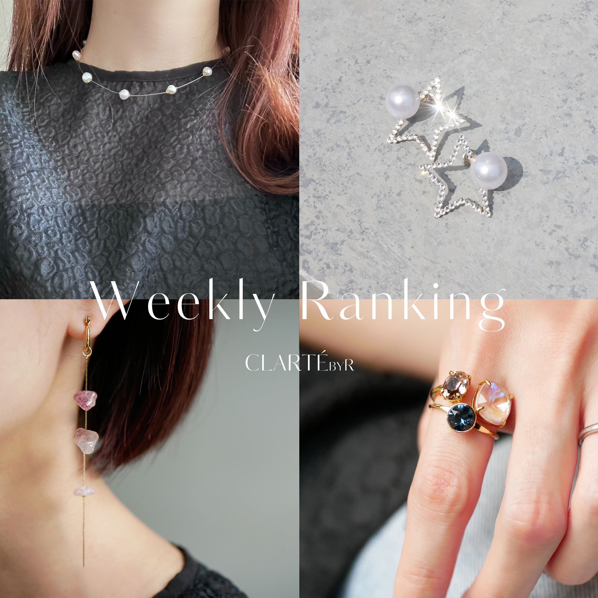 【人気TOP10】Weekly Ranking