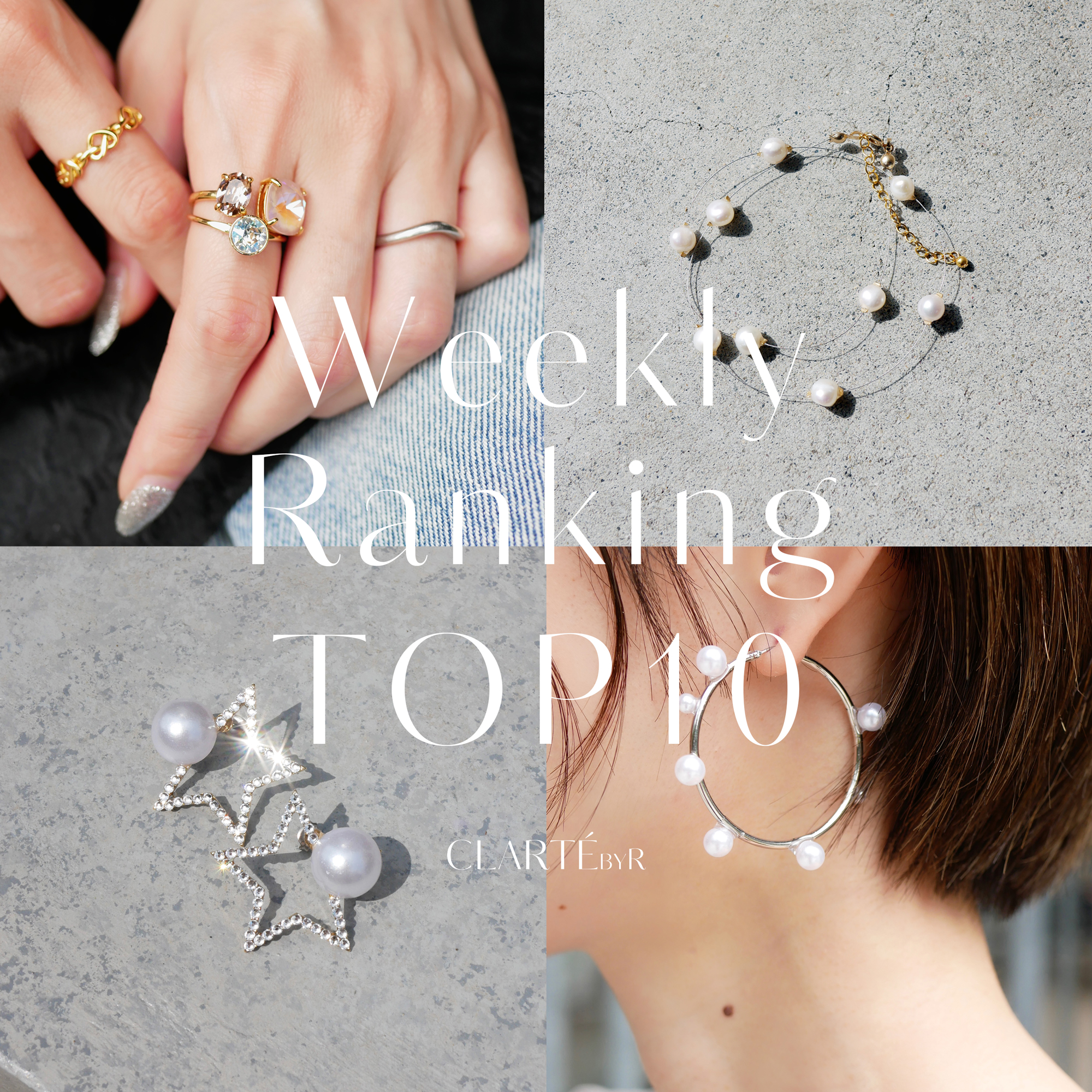 【人気TOP10】Weekly Ranking