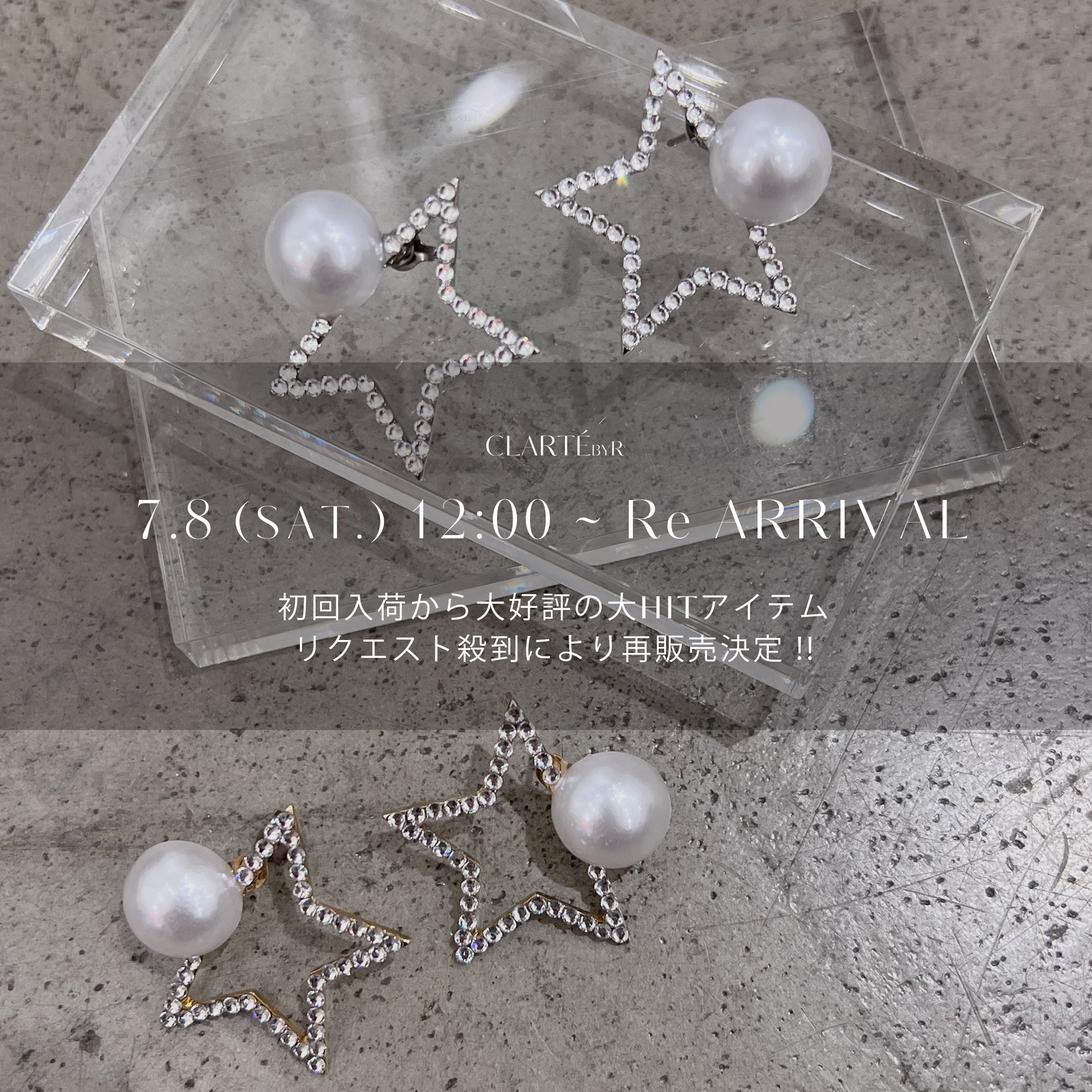 7.8(SAT.)12:00 〜 Re ARRIVAL