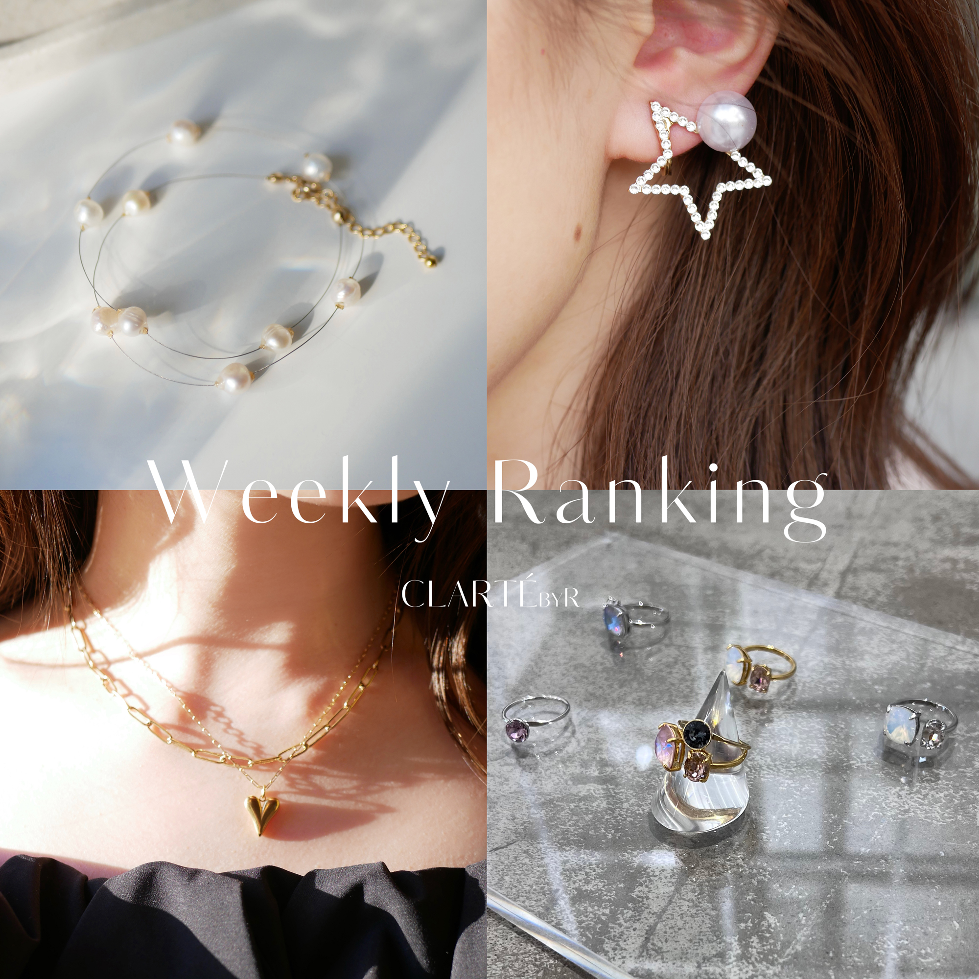 【人気TOP10】Weekly Ranking