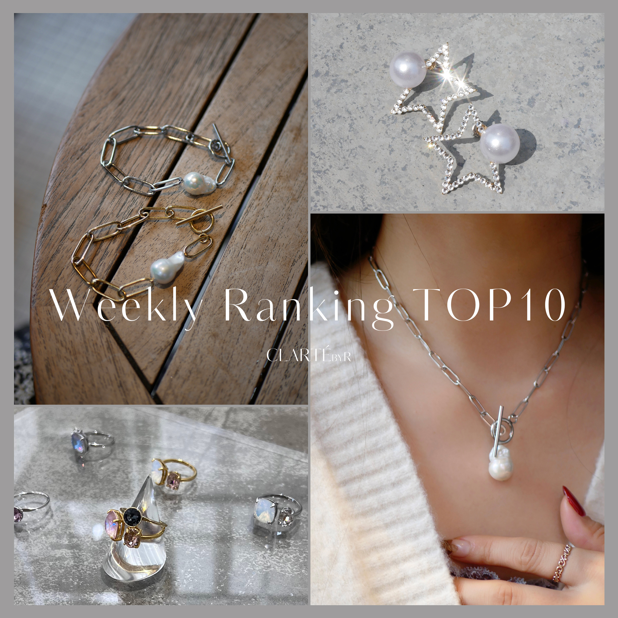 【人気TOP10】Weekly Ranking