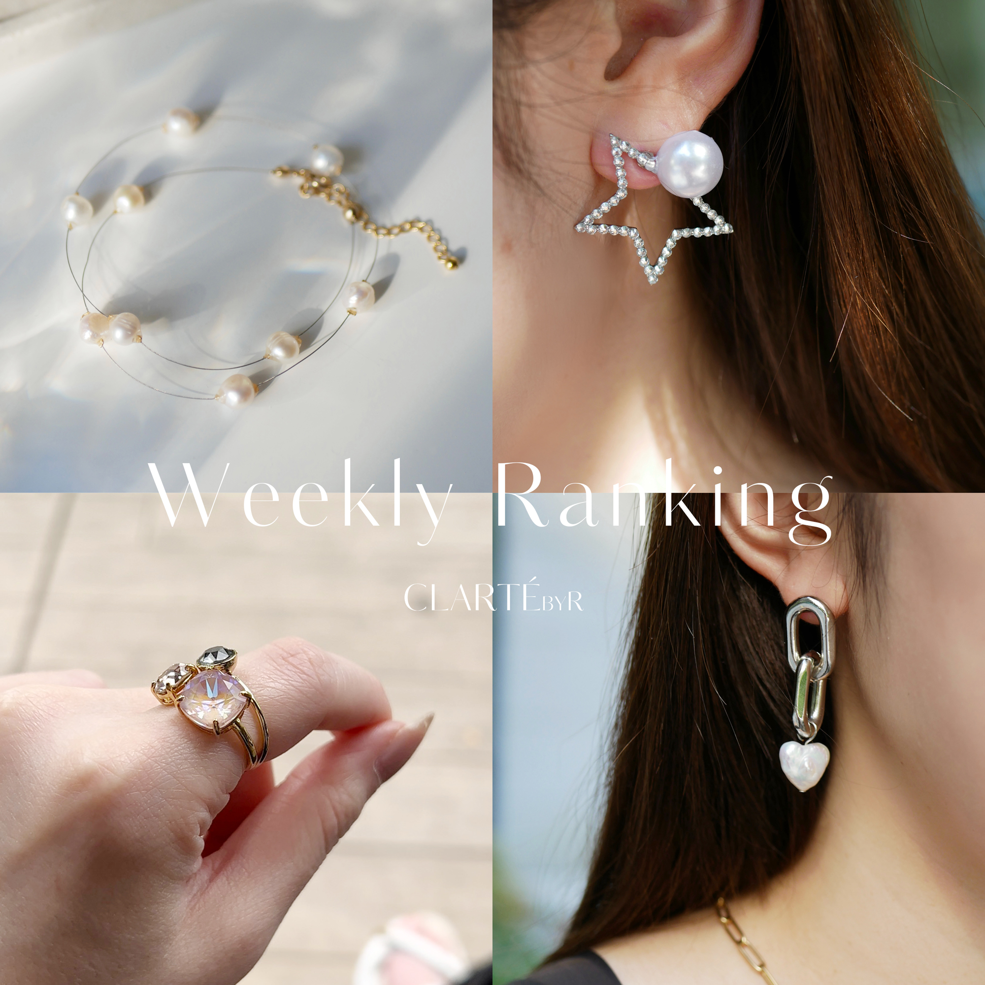 【人気TOP10】Weekly Ranking