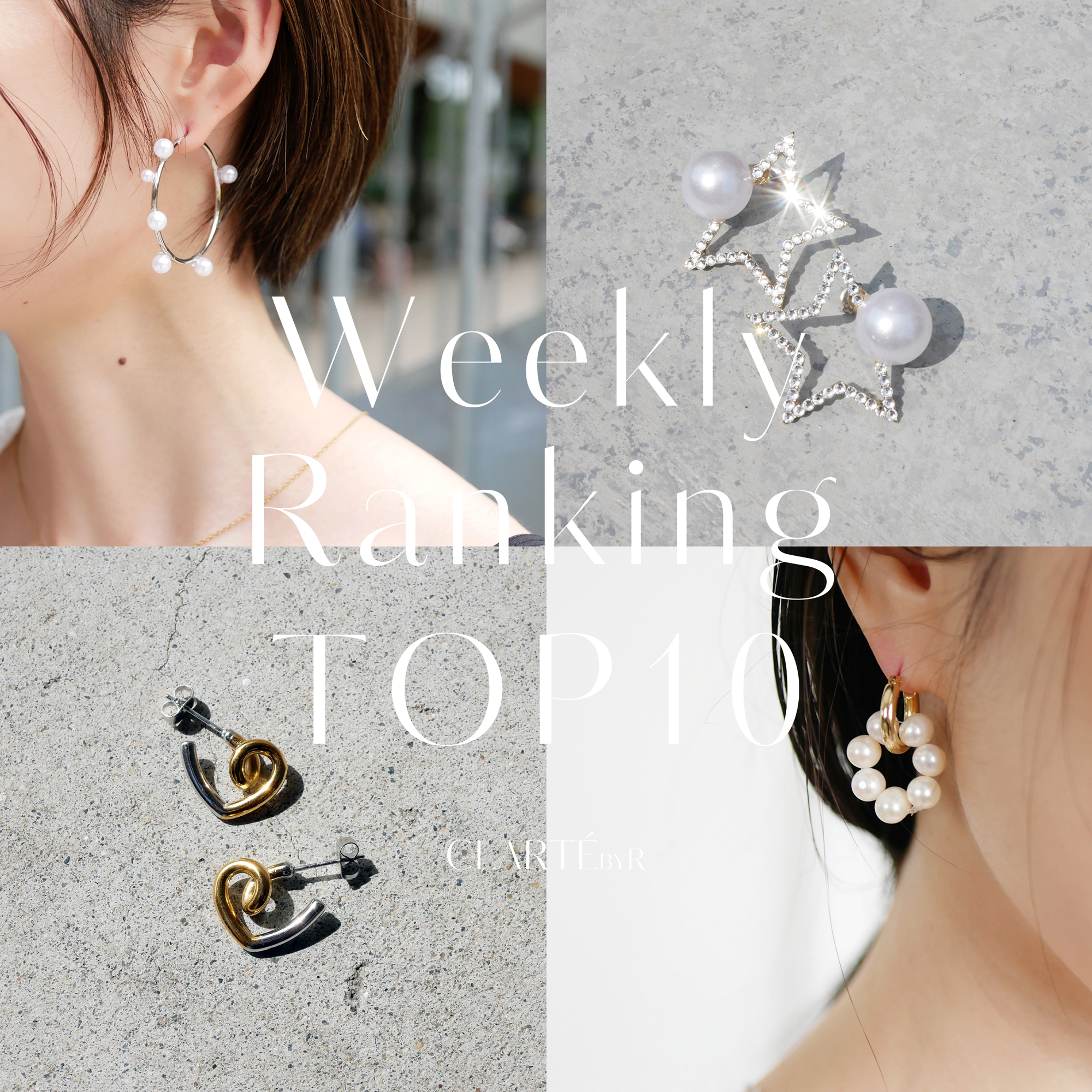【人気TOP10】Weekly Ranking