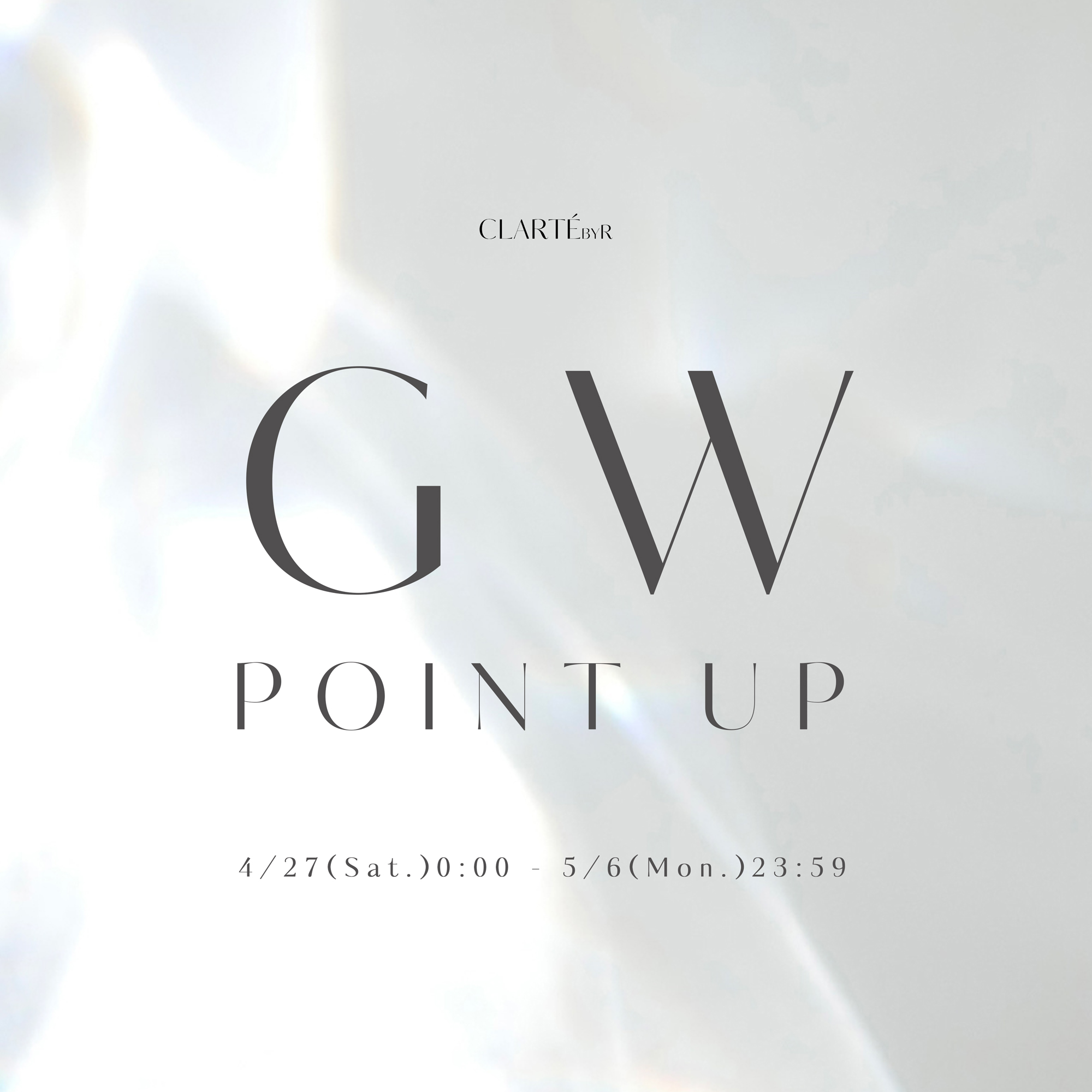 【GW POINT-UP キャンペーン】