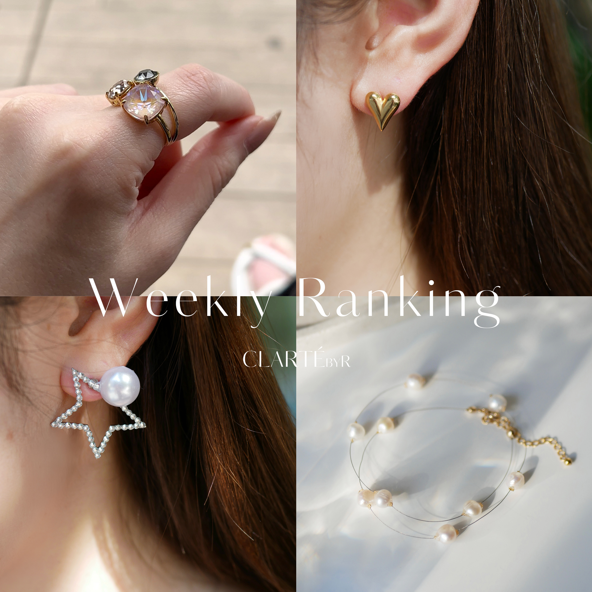 【人気TOP10】Weekly Ranking