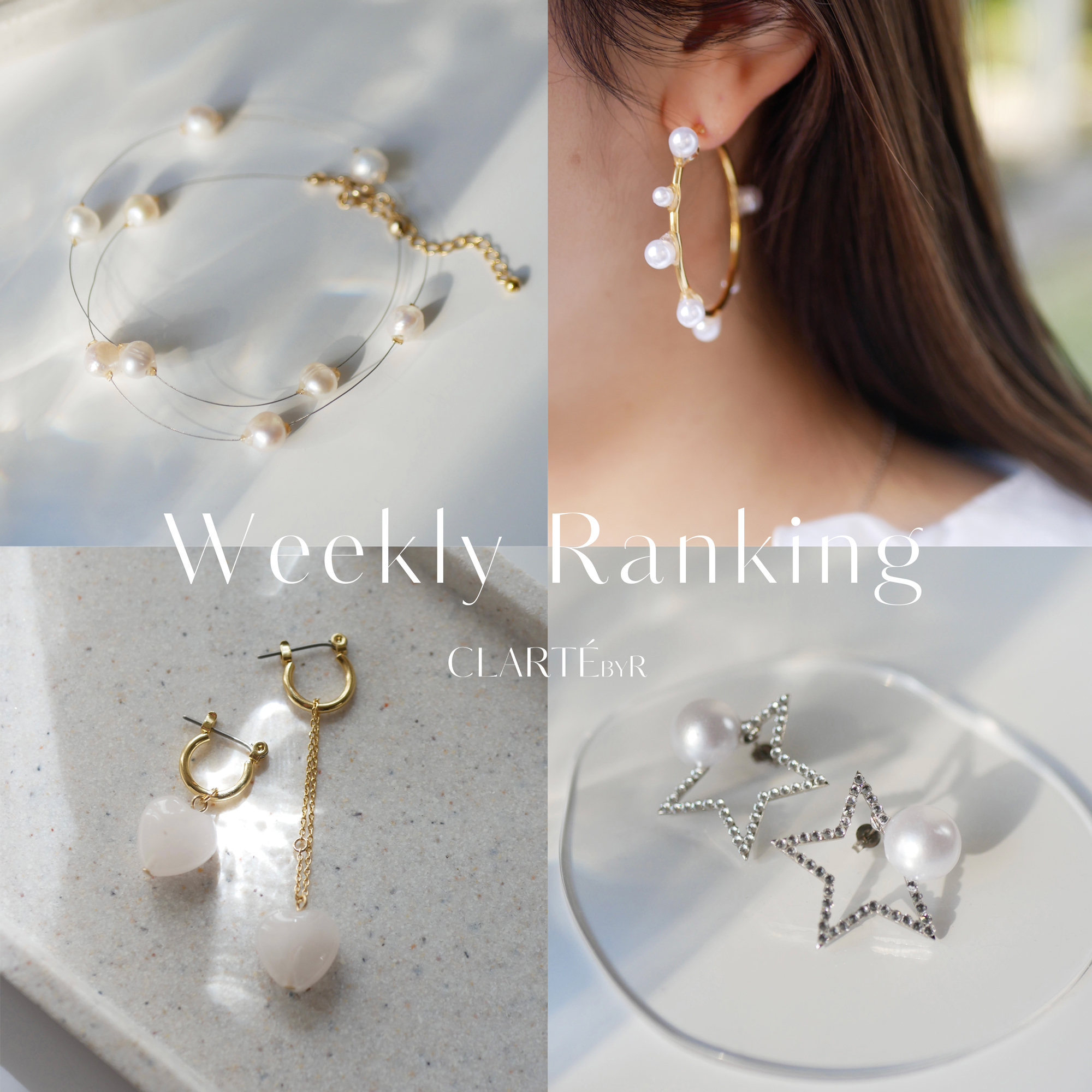 【人気TOP10】Weekly Ranking