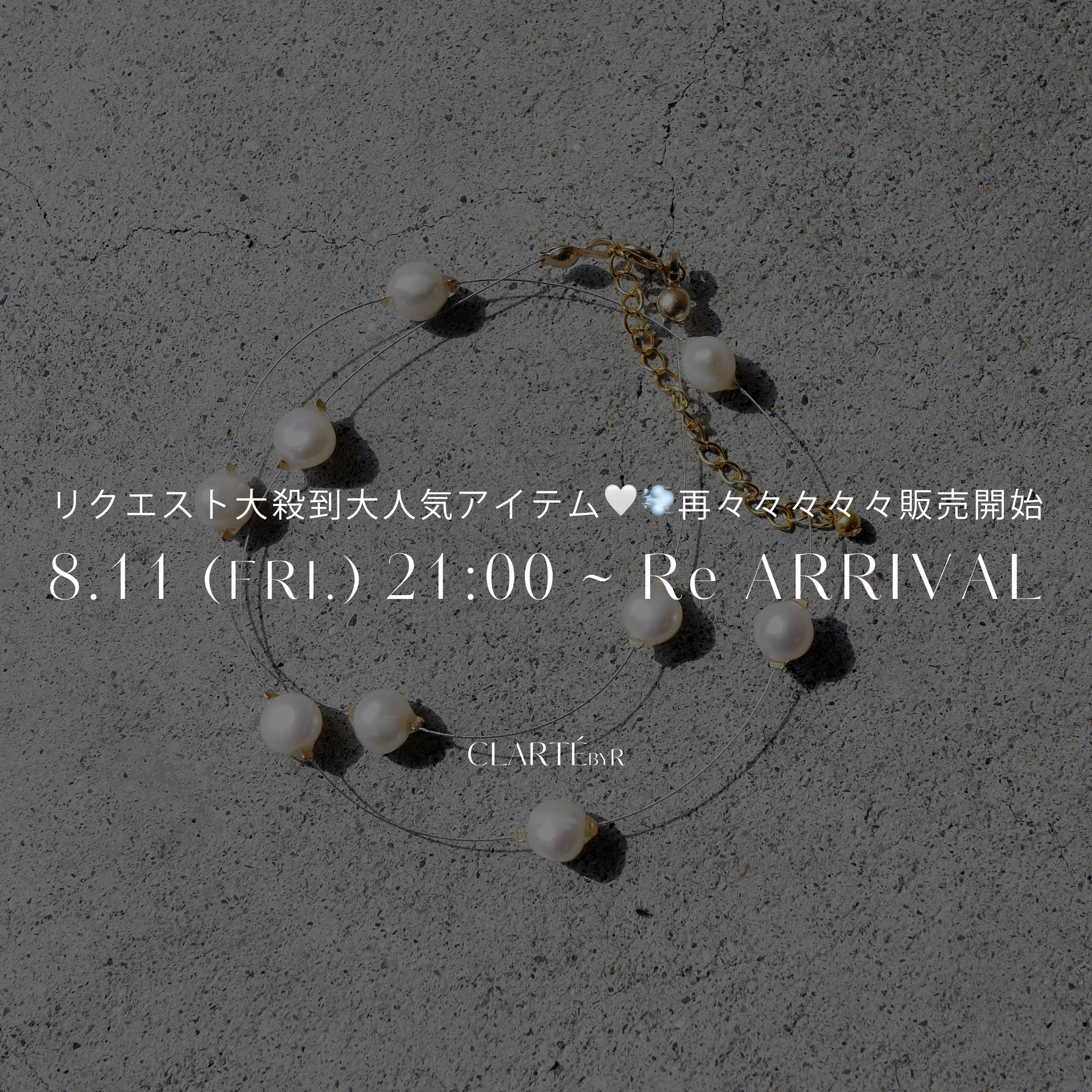 8.11(FRI.)21:00 〜 Re ARRIVAL